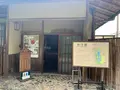 新渓園の写真_369136