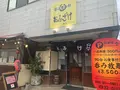 おふざけの写真_369242