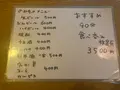 おふざけの写真_369244