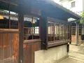 語らい座 大原本邸（旧大原家住宅）の写真_369288