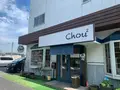 Chou²の写真_369347