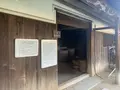 旧野﨑家住宅の写真_369369
