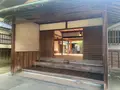 旧野﨑家住宅の写真_369370