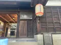 旧野﨑家住宅の写真_369379