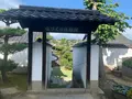 旧野﨑家住宅の写真_369397