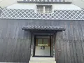 旧野﨑家住宅の写真_369411