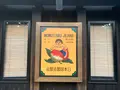 児島ジーンズストリートの写真_369430