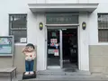 児島ジーンズストリートの写真_369436