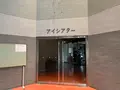 倉敷市芸文館の写真_369480