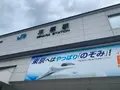 三原駅の写真_369496