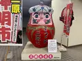 三原駅の写真_369497