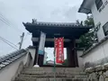 極楽寺の写真_369616