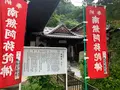 極楽寺の写真_369617