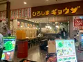 ekie（エキエ）の写真_369754