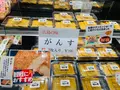 ekie（エキエ）の写真_369774