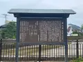 頼山陽像の写真_370330