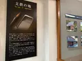竹原市歴史民俗資料館の写真_370385