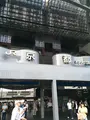 京都駅の写真_371089