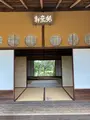 桂離宮の写真_371103