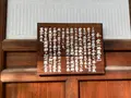 地蔵院（竹の寺）の写真_371331
