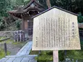 御寺 泉涌寺の写真_371347
