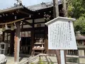 新熊野神社の写真_371372