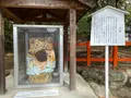 新熊野神社の写真_371375