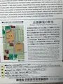 京都御苑の写真_371386