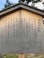 京都御苑の写真_371387