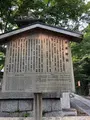 京都御苑の写真_371390