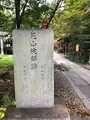 京都御苑の写真_371393