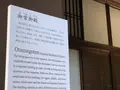 京都御所の写真_371401