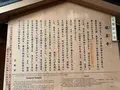 瑞泉寺の写真_371416