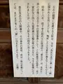 瑞泉寺の写真_371417