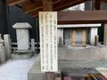 瑞泉寺の写真_371420