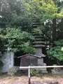 足利尊氏公之墓の写真_371457