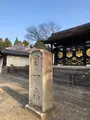 醍醐寺の写真_371478