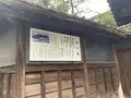 旧森川家住宅の写真_371573