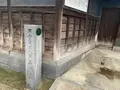 旧森川家住宅の写真_371584