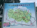 せら夢公園の写真_371761
