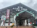 道の駅遊YOUさろん東城の写真_371955