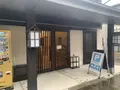 東城まちなか交流施設 えびすの写真_371966