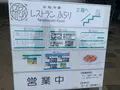 国営備北丘陵公園の写真_371975