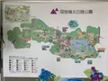 国営備北丘陵公園の写真_371987