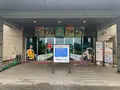 みよし風土記の丘の写真_372040