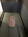 高桐院の写真_372364