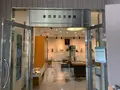 倉田百三文学館の写真_372697