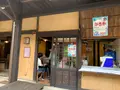 神楽門前湯治村の写真_372726