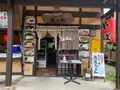 神楽門前湯治村の写真_372734