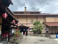 神楽門前湯治村の写真_372743